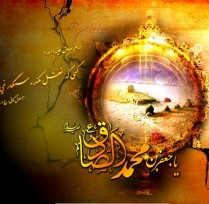 شهادت امام صادق