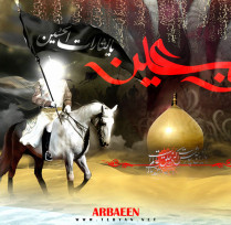 هفته نامه آل یاسین ـ شماره 331